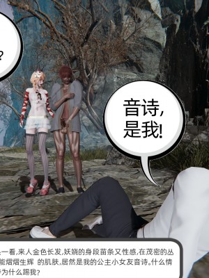 [不爱我就拉倒] 绿帽全家桶 第04章（无水印、无码）_04_276