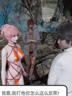 [不爱我就拉倒] 绿帽全家桶 第04章（无水印、无码）_04_279