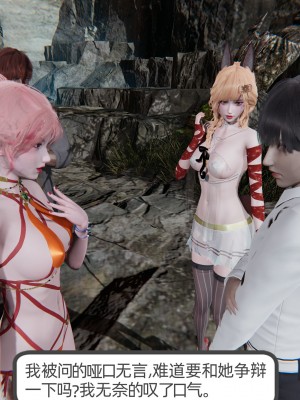 [不爱我就拉倒] 绿帽全家桶 第04章（无水印、无码）_04_280