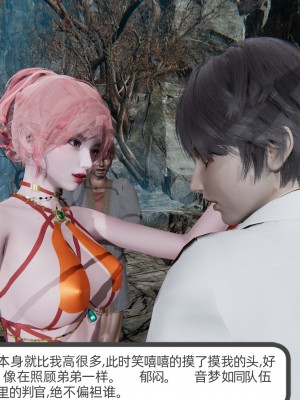 [不爱我就拉倒] 绿帽全家桶 第04章（无水印、无码）_04_281