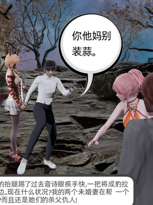 [不爱我就拉倒] 绿帽全家桶 第04章（无水印、无码）_04_284