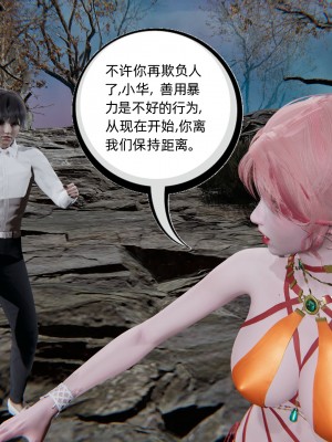 [不爱我就拉倒] 绿帽全家桶 第04章（无水印、无码）_04_285