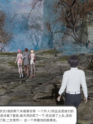 [不爱我就拉倒] 绿帽全家桶 第04章（无水印、无码）_04_286