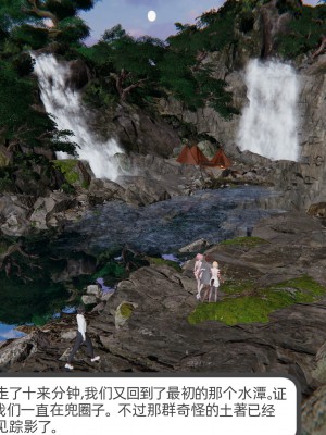 [不爱我就拉倒] 绿帽全家桶 第04章（无水印、无码）_04_287