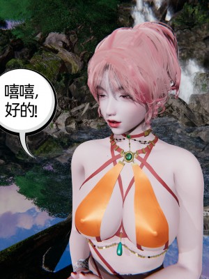 [不爱我就拉倒] 绿帽全家桶 第04章（无水印、无码）_04_290