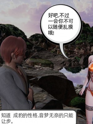 [不爱我就拉倒] 绿帽全家桶 第04章（无水印、无码）_04_292