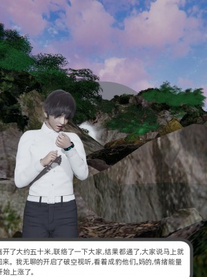 [不爱我就拉倒] 绿帽全家桶 第04章（无水印、无码）_04_293