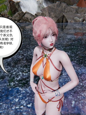 [不爱我就拉倒] 绿帽全家桶 第04章（无水印、无码）_04_296