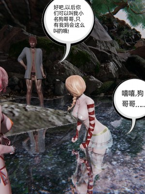 [不爱我就拉倒] 绿帽全家桶 第04章（无水印、无码）_04_297