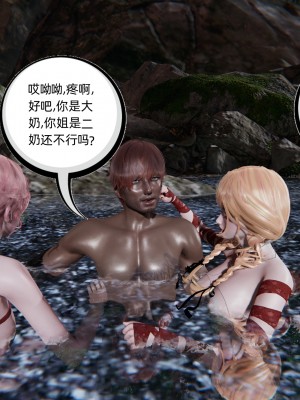 [不爱我就拉倒] 绿帽全家桶 第04章（无水印、无码）_04_301