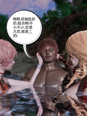 [不爱我就拉倒] 绿帽全家桶 第04章（无水印、无码）_04_302