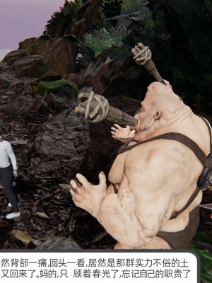 [不爱我就拉倒] 绿帽全家桶 第04章（无水印、无码）_04_305