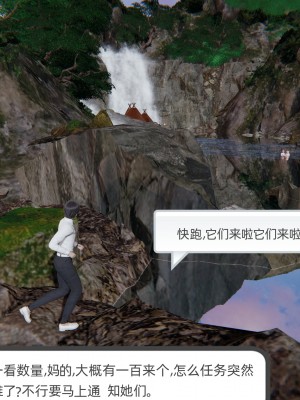 [不爱我就拉倒] 绿帽全家桶 第04章（无水印、无码）_04_306