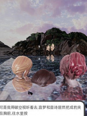 [不爱我就拉倒] 绿帽全家桶 第04章（无水印、无码）_04_307