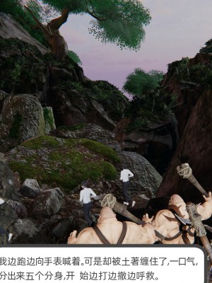 [不爱我就拉倒] 绿帽全家桶 第04章（无水印、无码）_04_310