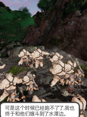 [不爱我就拉倒] 绿帽全家桶 第04章（无水印、无码）_04_313