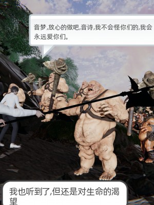 [不爱我就拉倒] 绿帽全家桶 第04章（无水印、无码）_04_318