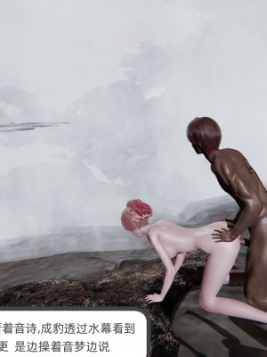 [不爱我就拉倒] 绿帽全家桶 第04章（无水印、无码）_04_354