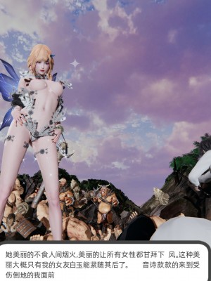 [不爱我就拉倒] 绿帽全家桶 第04章（无水印、无码）_04_355