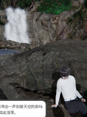 [不爱我就拉倒] 绿帽全家桶 第04章（无水印、无码）_04_359