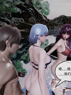 [不爱我就拉倒] 绿帽全家桶 第04章（无水印、无码）_04_249