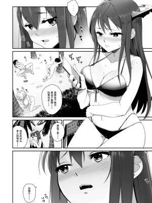 [LSC5] 艾雅法拉的假期 ~ 小羊的多索雷斯的极致体验~_18