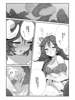 [LSC5] 艾雅法拉的假期 ~ 小羊的多索雷斯的极致体验~_05