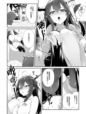 [LSC5] 艾雅法拉的假期 ~ 小羊的多索雷斯的极致体验~_21