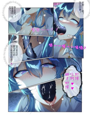 [LSC5] 新年系列-深靛&令本【令单人篇】_33