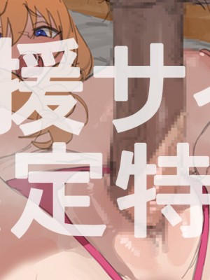 [ねぶくろ] 11月分 ブラッシュアップ版_01