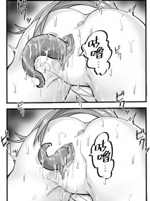 [LSC5] 个人本——大和赤骥_16