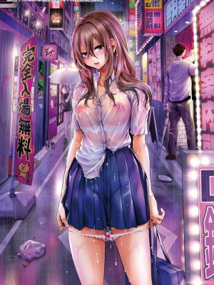 [doumou] 私は女の子が好きだったはずなのに [中国翻訳] [無修正] [DL版]_008