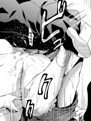 [doumou] 私は女の子が好きだったはずなのに [中国翻訳] [無修正] [DL版]_083