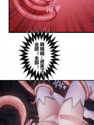 [LSC5] 章节系列——深池篇 3话_06