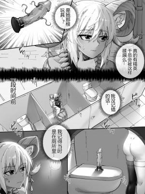 [LSC5] 夏活系列-歌蕾蒂娅本_18