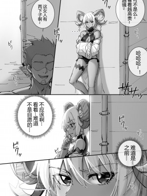[LSC5] 夏活系列-歌蕾蒂娅本_17