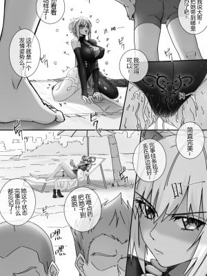 [LSC5] 夏活系列-歌蕾蒂娅本_08