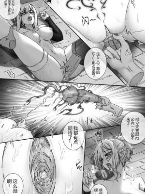[LSC5] 夏活系列-歌蕾蒂娅本_11
