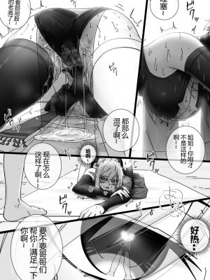 [LSC5] 夏活系列-歌蕾蒂娅本_07