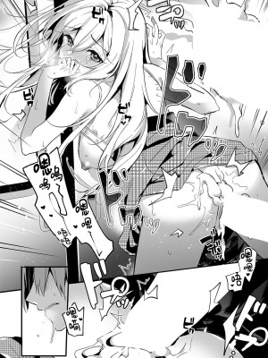 [木瀬樹]「うそっ、一番奥まで挿入ってる…」 彼の後輩からイカされて…浮気SEXで堕ちる夜 [中国翻訳]_092