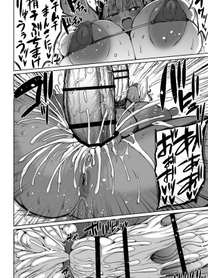 [ろぜったすとーん (ててるん)] フタナリキョコンちゃんねるはデカチン募集中2_20