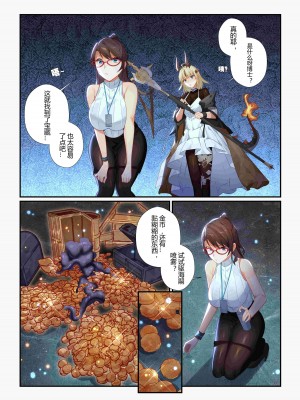 [LSC5] 个人系列-焰苇&博士本_02