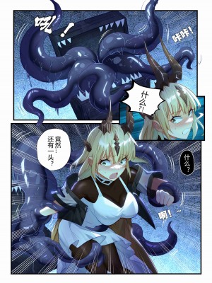 [LSC5] 个人系列-焰苇&博士本_17