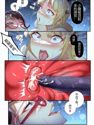 [LSC5] 个人系列-焰苇&博士本_38