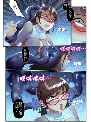 [LSC5] 个人系列-焰苇&博士本_22