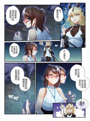 [LSC5] 个人系列-焰苇&博士本_03