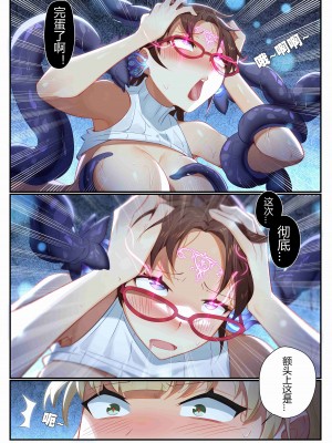 [LSC5] 个人系列-焰苇&博士本_24