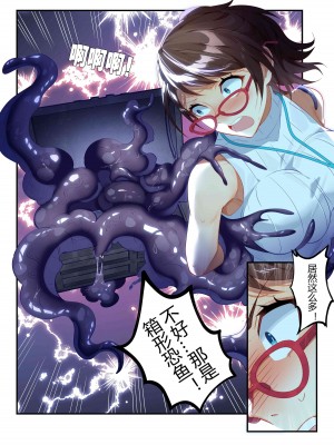 [LSC5] 个人系列-焰苇&博士本_09