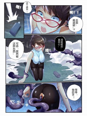 [LSC5] 个人系列-焰苇&博士本_07