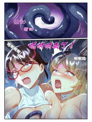 [LSC5] 个人系列-焰苇&博士本_35